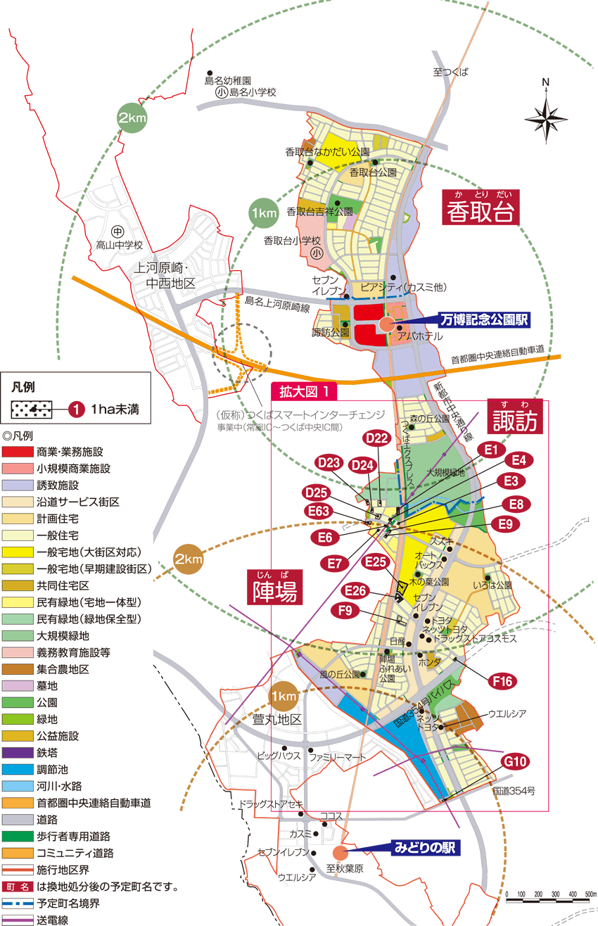 万博記念公園（島名・福田坪地区）